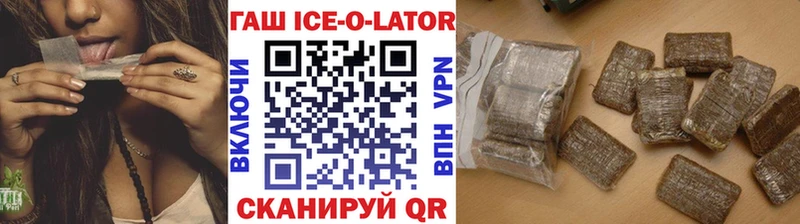 Купить наркотик аптеки Тутаев omg онион АМФ Галлюциногенные грибы КЕТАМИН ГАШИШ СОЛЬ Канабис