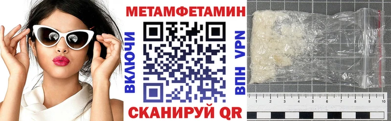 АМФ Розовый  Тутаев 