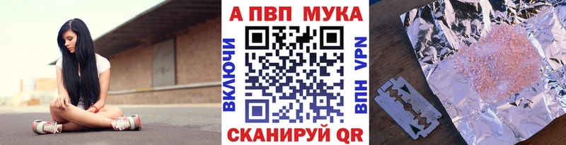 APVP VHQ  кракен   Тутаев 