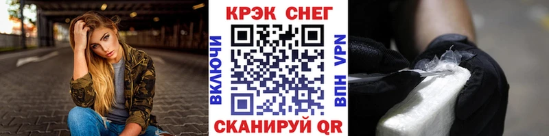 наркота  Тутаев  Кокаин 99% 