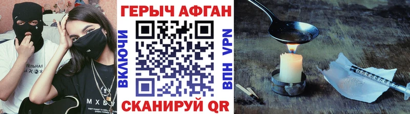 Героин герыч  кракен tor  Тутаев 