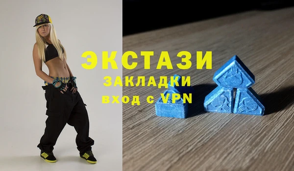 эйфоретик Абдулино