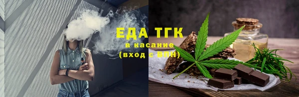 эйфоретик Абдулино