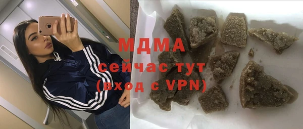 эйфоретик Абдулино