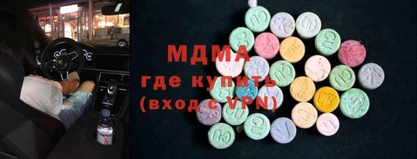 эйфоретик Абдулино