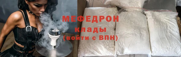 мет Алексеевка
