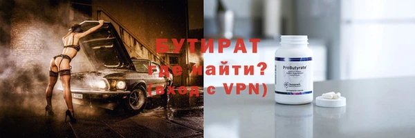 2c-b Абаза