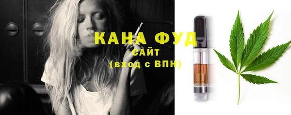 2c-b Абаза