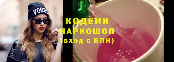 мескалин Абинск