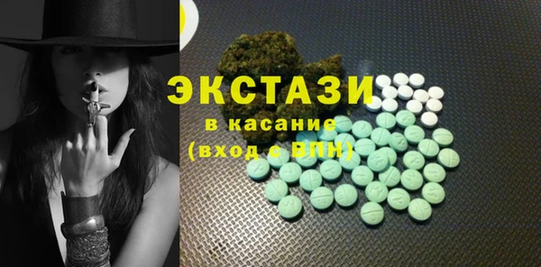 эйфоретик Абдулино