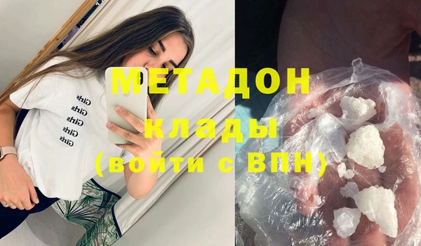 эйфоретик Абдулино
