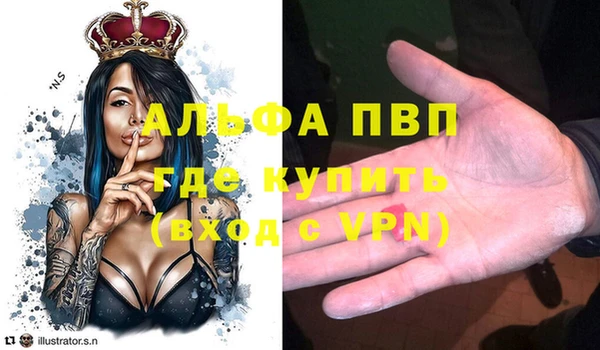 Альфа ПВП Алзамай