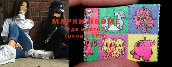 мескалин Абинск