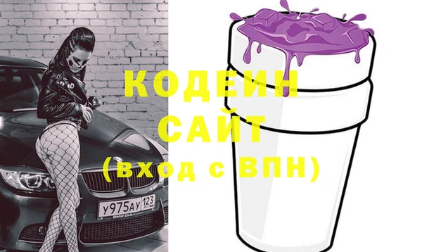 мескалин Абинск