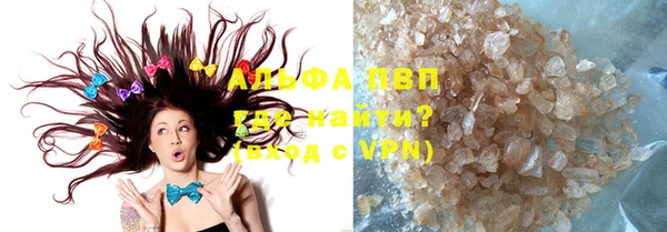 2c-b Абаза