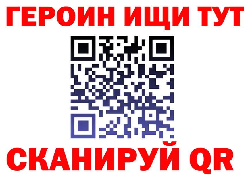 Героин хмурый зеркало это OMG Тутаев