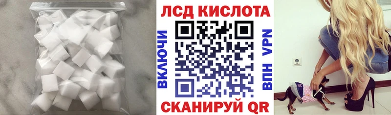 LSD-25 экстази кислота  как найти закладки  ссылка на мегу онион  Тутаев 