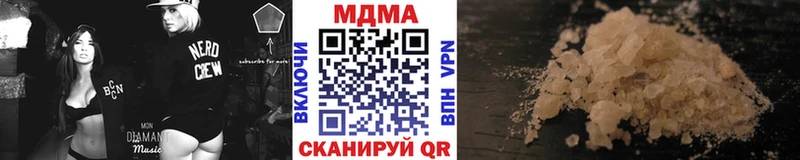 МДМА кристаллы где найти Тутаев