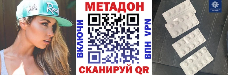 MEGA как зайти  Тутаев  Метадон кристалл 