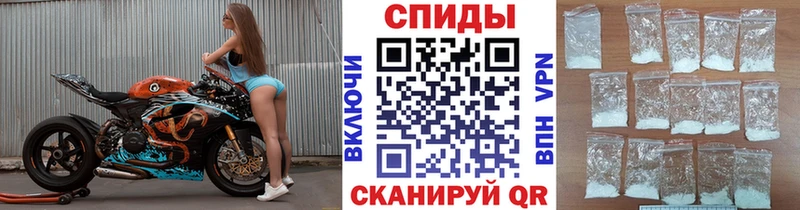 МЕТАМФЕТАМИН Methamphetamine  Тутаев 