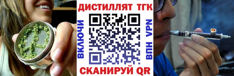 ТГК концентрат  Тутаев 